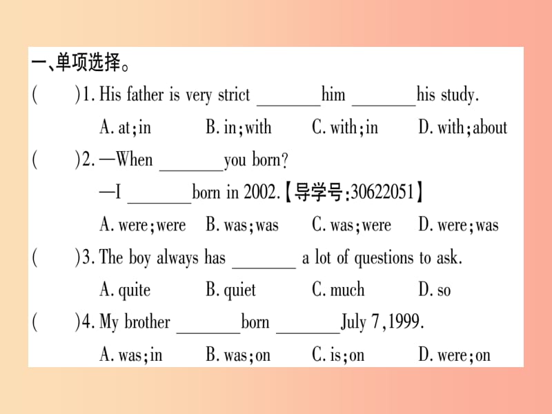 2019年春七年级英语下册 Module 7 My past life Unit 1 I was born in a small village习题课件 外研版.ppt_第2页