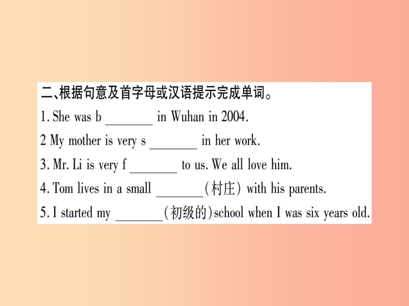 2019年春七年级英语下册 Module 7 My past life Unit 1 I was born in a small village习题课件 外研版.ppt_第3页