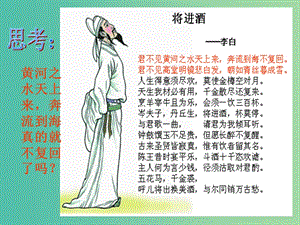 陜西省藍(lán)田縣高中地理 第二章 自然環(huán)境中的物質(zhì)運(yùn)動(dòng)和能量交換 2.4 水循環(huán)和洋流課件 湘教版必修1.ppt