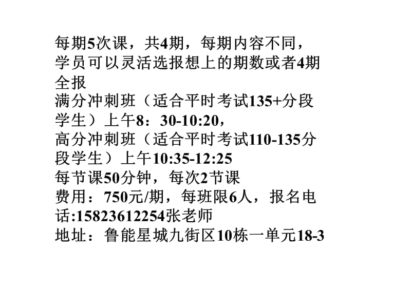 初二期末几何压轴题答案详解.ppt_第1页