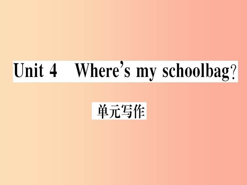 （武汉专版）2019秋七年级英语上册 Unit 4 Where’s my schoolbag单元写作新人教 新目标版.ppt_第1页