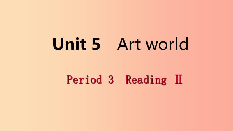 2019年秋九年级英语上册Unit5ArtworldPeriod3ReadingⅡ导学课件新版牛津版.ppt_第1页