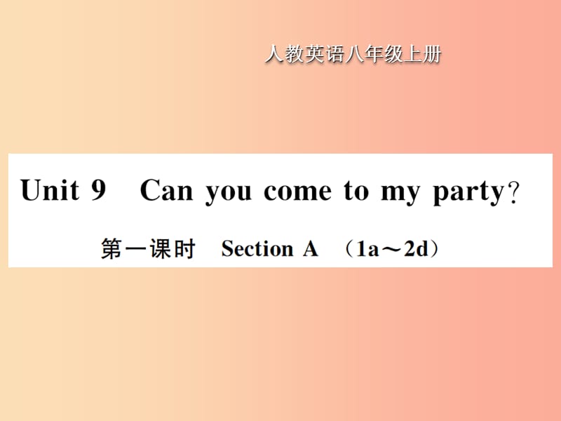 八年级英语上册 Unit 9 Can you come to my party（第1课时）Section A新人教 新目标版.ppt_第1页
