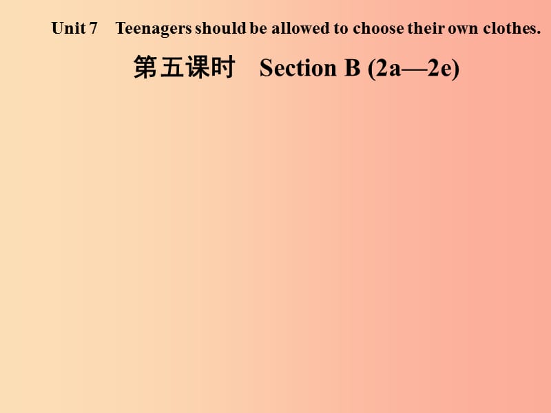 九年级英语全册Unit7Teenagersshouldbeallowedtochoosetheirownclothes第5课时SectionB2a-2e新版.ppt_第1页