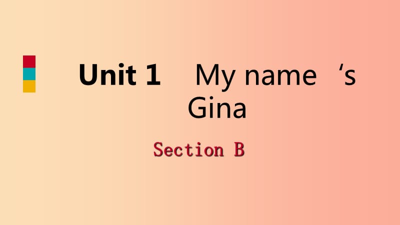 2019年秋七年级英语上册 Unit 1 My name’s Gina Section B课件 新人教版.ppt_第1页