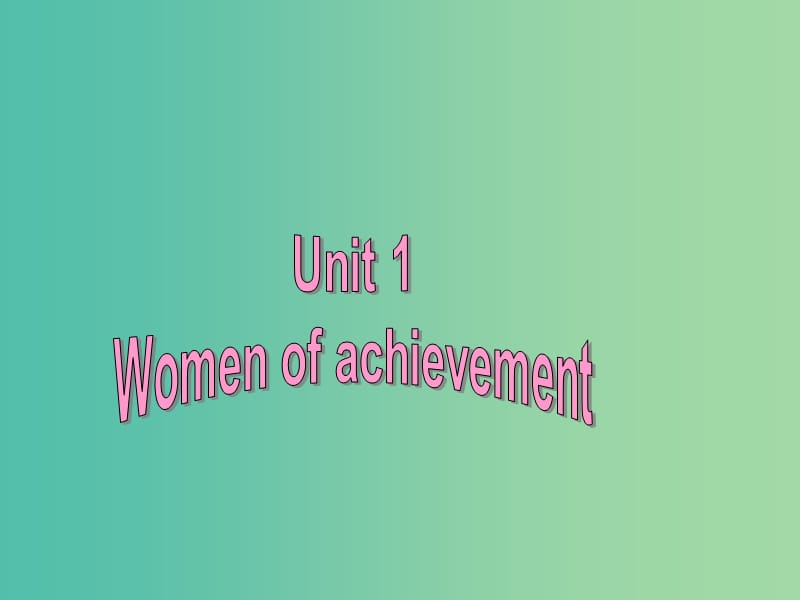 高中英語(yǔ)復(fù)習(xí) Unit 1 Women of achievement課件 新人教版必修4.ppt_第1頁(yè)