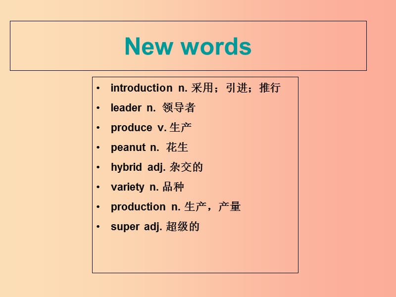 九年级英语上册 Unit 2 Great People Lesson 9 China’s Most Famous“Farmer”课件 （新版）冀教版.ppt_第3页