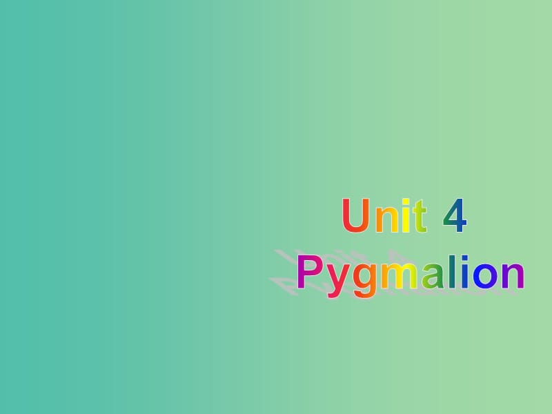 高中英語復習 Unit 4 Pygmalion課件 新人教版選修8.ppt_第1頁