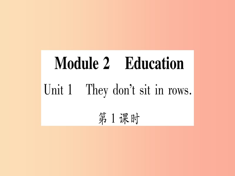 廣西2019秋九年級英語下冊 Module 2 Education Unit 1 They don’t sit in rows習(xí)題課件 外研版.ppt_第1頁