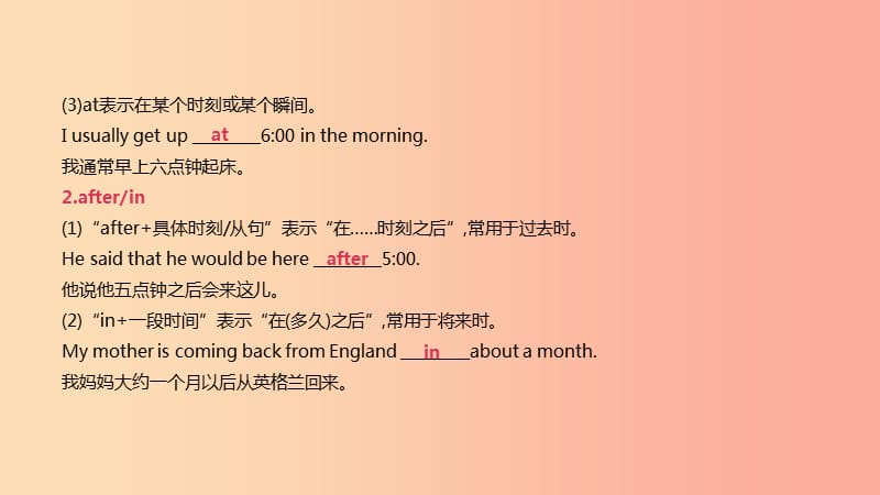 2019年中考英语二轮复习 第二篇 语法突破篇 语法专题（五）介词和介词短语课件 新人教版.ppt_第3页