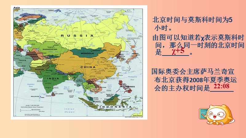 2019年秋七年级数学上册第2章代数式2.3代数式的值课件新版湘教版.ppt_第3页