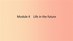 2019春七年級(jí)英語(yǔ)下冊(cè) Module 4 Life in the future Unit 1 Everyone will study at home課件 外研版.ppt