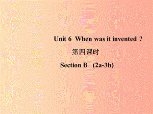 山東省九年級英語全冊 Unit 6 When was it invented（第4課時）課件 新人教版.ppt