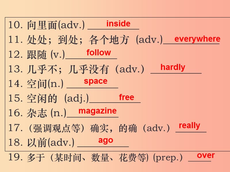 （广州沈阳通用）2019秋七年级英语上册 Module 4 Unit 8 Collecting Things课件 牛津深圳版.ppt_第3页