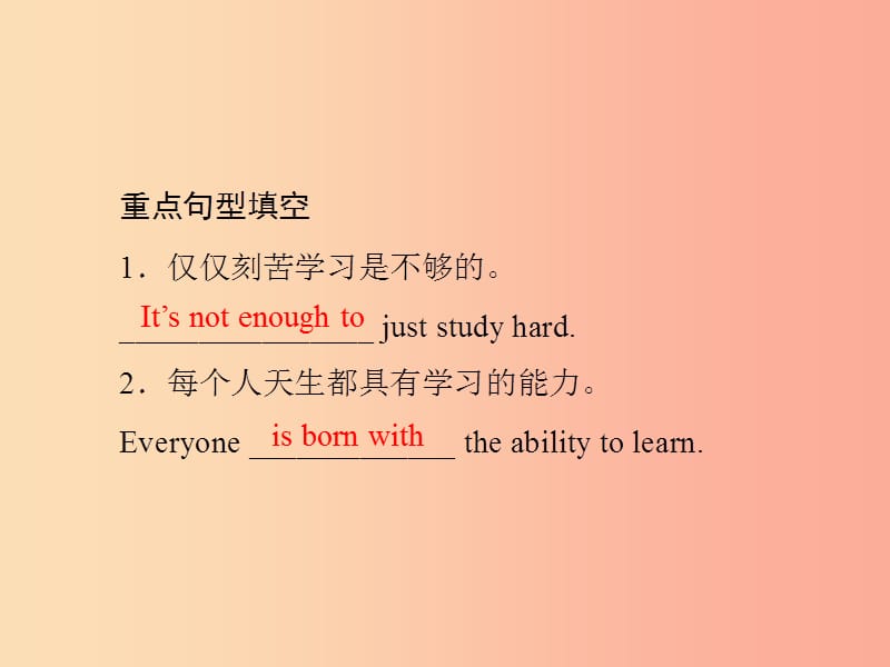 2019年秋九年级英语全册 Unit 1 How can we become good learners（第5课时）Section B（2a-2e）新人教版.ppt_第3页