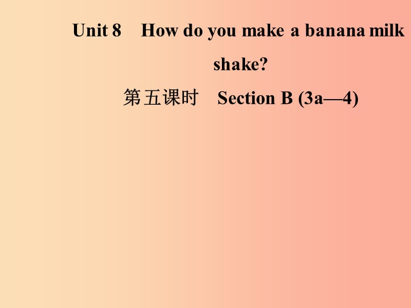 八年级英语上册Unit8Howdoyoumakeabananamilk第5课时SectionB3a_4导学课件新版人教新目标版.ppt_第1页