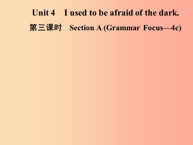 九年级英语全册Unit4Iusedtobeafraidofthedark第3课时SectionAGrammarFocus_4c课件新版人教新目标版.ppt_第1页