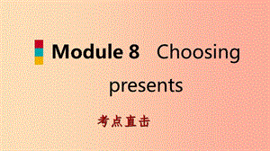 2019-2020学年七年级英语上册Module8ChoosingpresentsUnit2Sheoftengoestoconcerts考点直击 外研版.ppt