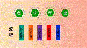 2019年秋七年級數(shù)學(xué)上冊 第三章 一元一次方程 3.1 從算式到方程 3.1.1 一元一次方程課件 新人教版.ppt