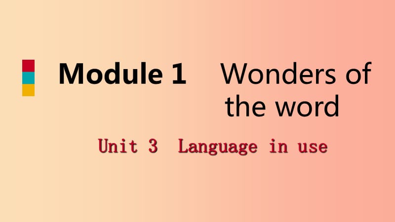 广西2019年秋九年级英语上册Module1WondersoftheworldUnit3Languageinuse课件新版外研版.ppt_第1页