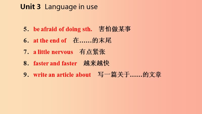 广西2019年秋九年级英语上册Module1WondersoftheworldUnit3Languageinuse课件新版外研版.ppt_第3页