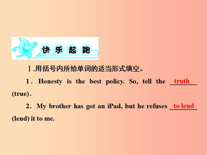 2019秋九年级英语上册Module6Problems模块能力提升课件新版外研版.ppt_第2页