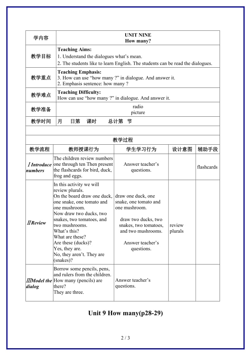 北师大小学英语二年级下册《Unit 9 Numbers》 (6)教案.doc_第2页