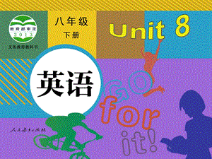 人教版八年級英語下冊unit3SectionA.ppt