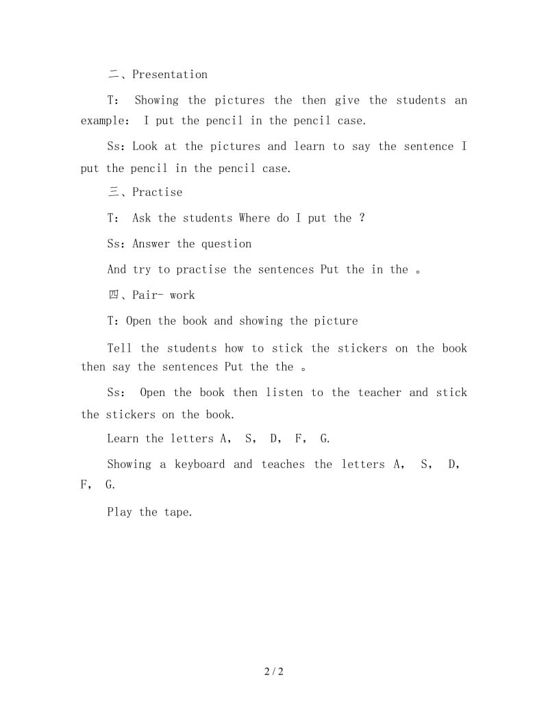 新起点一年级英语下册《Classroom》Lesson3教案设计.doc_第2页