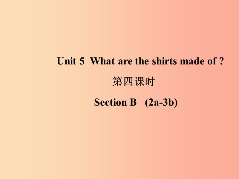 山东省九年级英语全册Unit5Whataretheshirtsmadeof第4课时课件新版人教新目标版.ppt_第1页