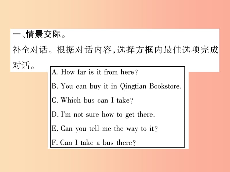 贵阳专版2019中考英语总复习第1部分教材知识梳理篇组合训练15九全Units3_4精练课件.ppt_第2页