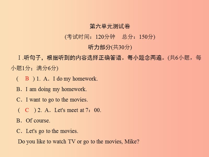 2019年春七年级英语下册 Unit 6 I’m watching TV测试卷课件 新人教版.ppt_第1页