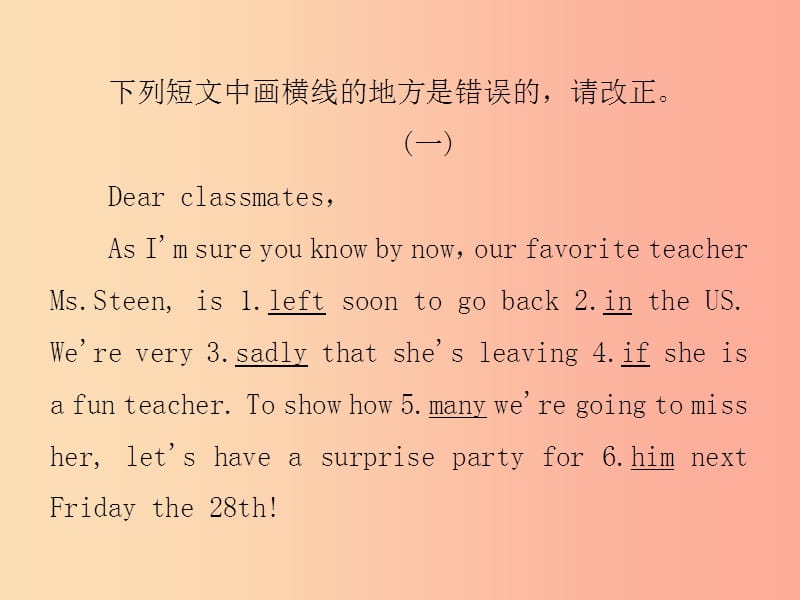 八年级英语上册 期末考前专题复习五 短文改错课件 人教新目标版.ppt_第2页