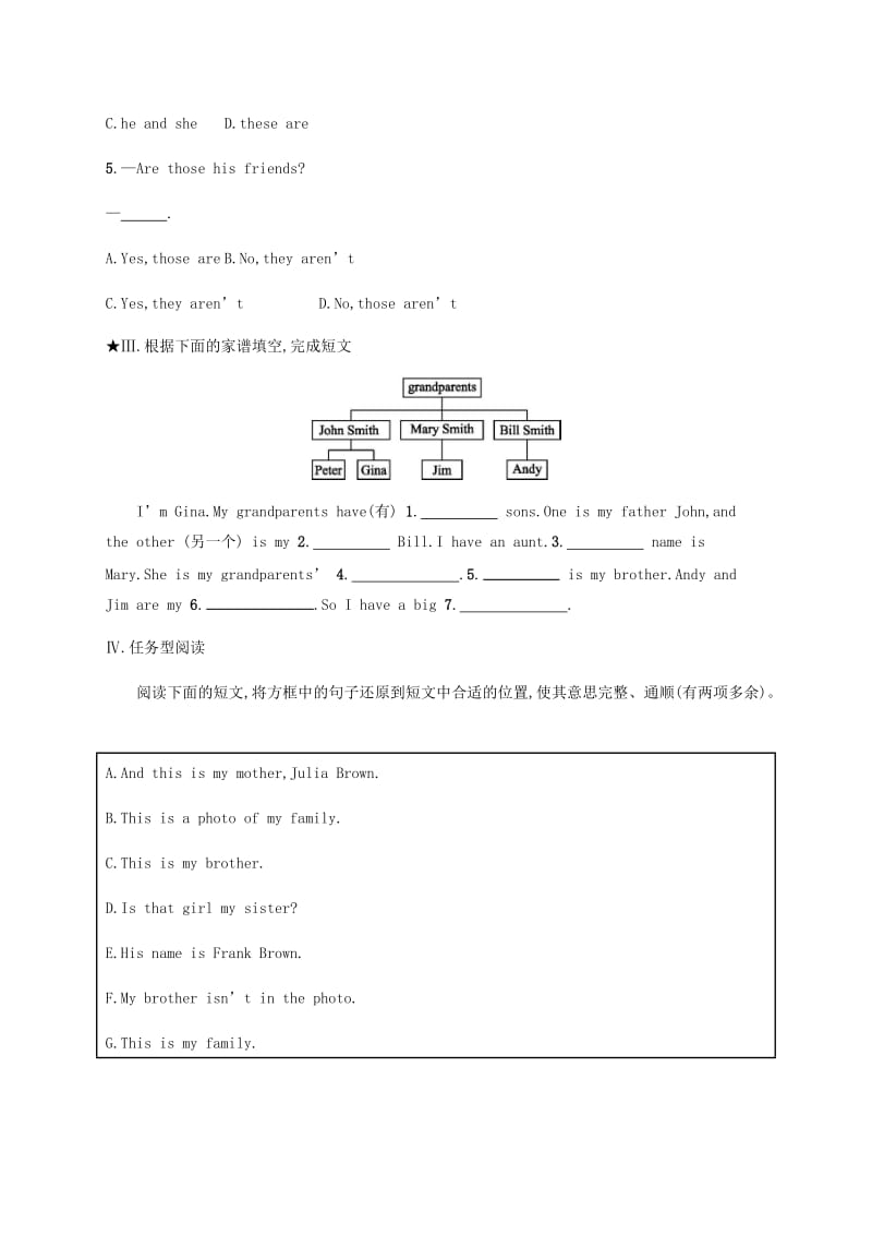 2018-2019学年七年级英语上册 Unit 2 This is my sister（第5课时）知能演练提升 （新版）人教新目标版.doc_第2页