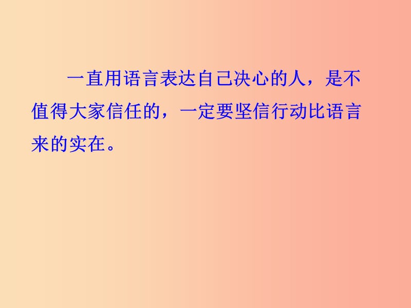 湖南省八年級(jí)數(shù)學(xué)上冊(cè) 14.1 整式的乘法 14.1.1.6 整式除法課件 新人教版.ppt_第1頁(yè)