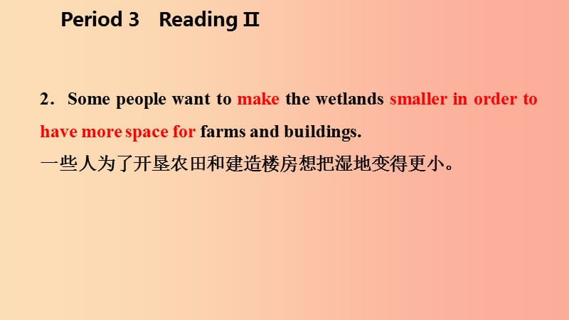 八年级英语上册Unit6BirdwatchingPeriod3ReadingII导学课件新版牛津版.ppt_第3页