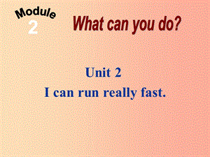 天津市七年級(jí)英語(yǔ)下冊(cè) Module 2 What can you do Unit 2 I can run really fast課件 外研版.ppt