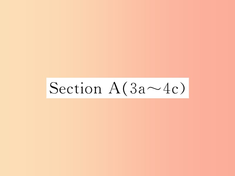 2019秋九年级英语全册Unit9IlikemusicthatIcandancetoSectionA3a_4c课时检测课件新版人教新目标版.ppt_第1页