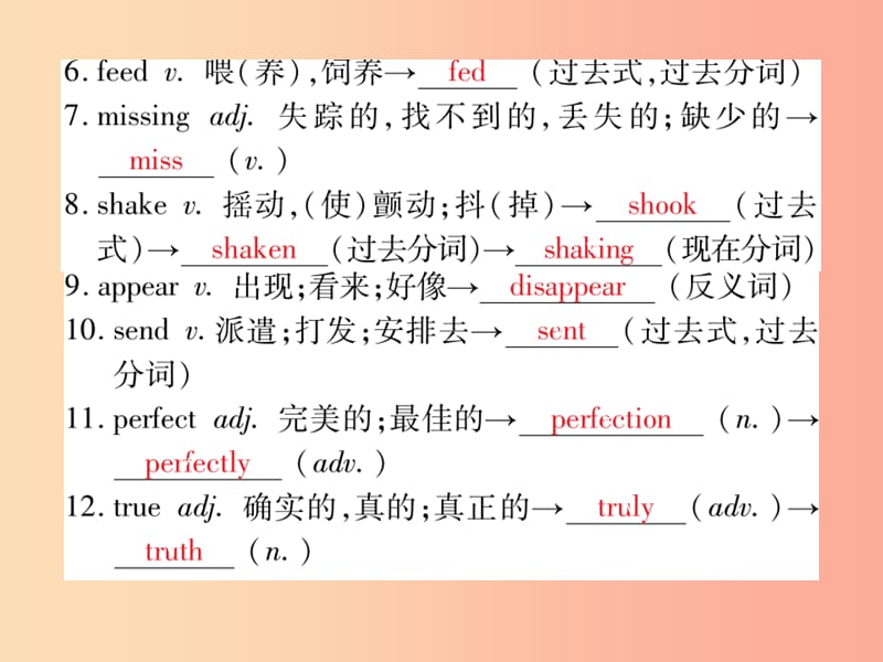 重庆市2019年中考英语总复习 第1部分 教材回顾 八上 Unit 4 课件 仁爱版.ppt_第2页