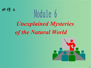 高中英語(yǔ)一輪復(fù)習(xí) Module 6 Unexplained Mysteries of the Natural World課件 外研版必修4.ppt