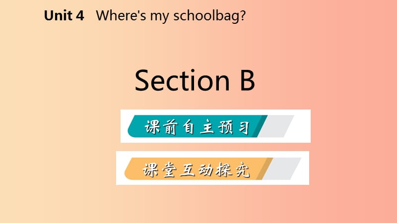 2019年秋七年级英语上册 Unit 4 Where’s my schoolbag Section B课件 新人教版.ppt_第2页