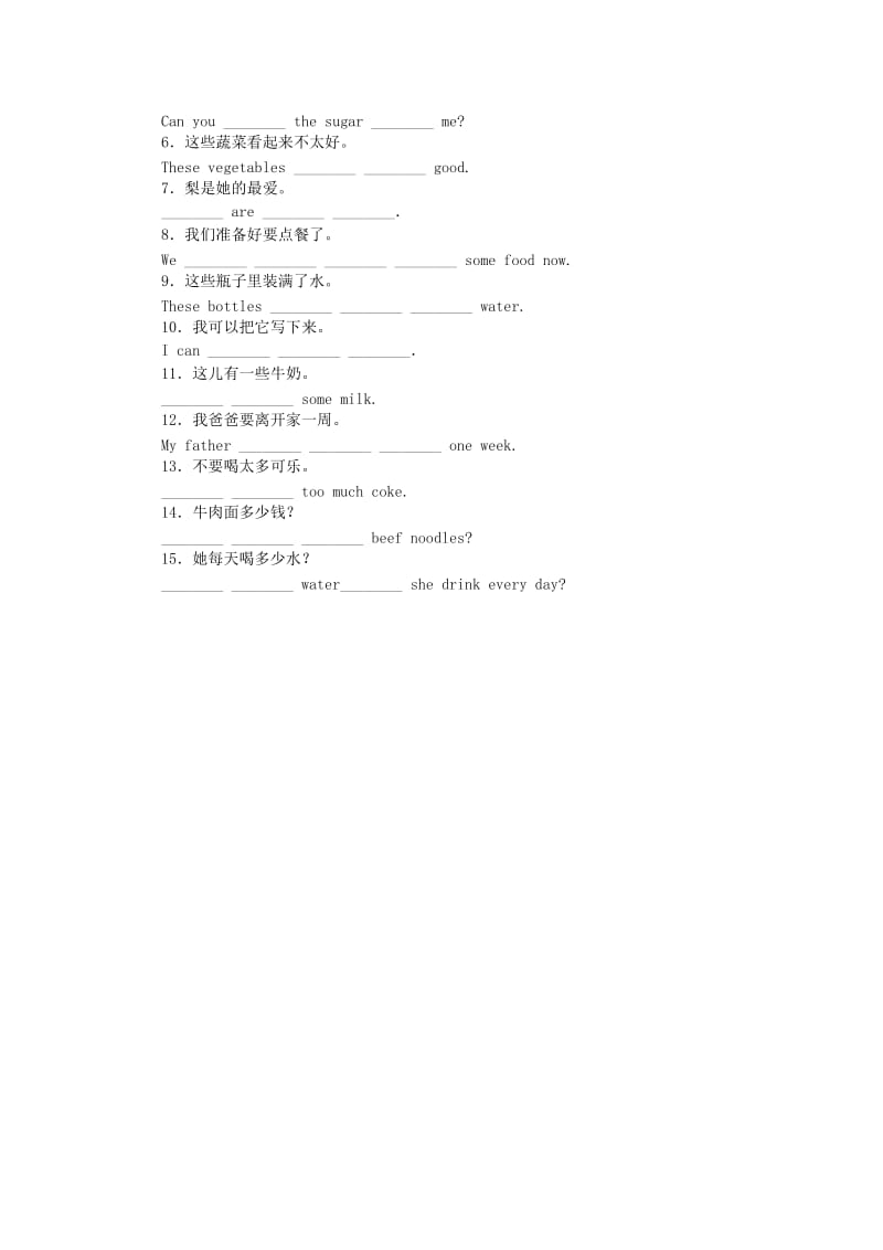 2018-2019学年七年级英语上册 Unit 4 Food and Restaurants单元基础回眸练习 （新版）冀教版.doc_第2页