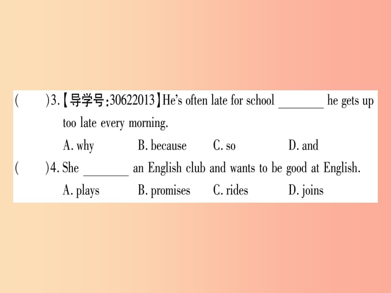 2019年春七年级英语下册 Module 2 What can you do Unit 1 I can play the piano习题课件（新版）外研版.ppt_第3页