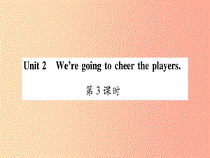 七年級(jí)英語下冊(cè) Module 3 Making plans Unit 2 We’re going to cheer the players習(xí)題課件 外研版.ppt