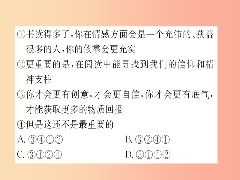 2019年九年级语文上册专项复习三句子的衔接与补写课件新人教版.ppt_第3页