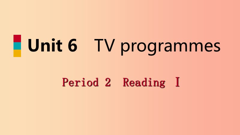 2019年秋九年级英语上册 Unit 6 TV programmes Period 2 ReadingⅠ导学课件（新版）牛津版.ppt_第1页