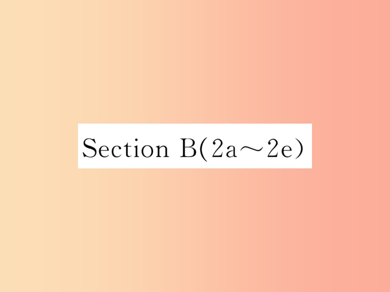 2019秋九年級(jí)英語(yǔ)全冊(cè) Unit 6 When was it invented Section B（2a-2e）課時(shí)檢測(cè)課件 新人教版.ppt_第1頁(yè)