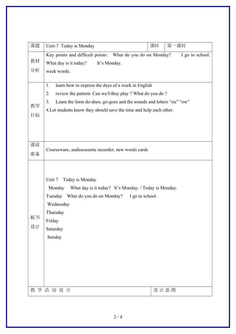 北师大版小学英语四年级下册《unit 7 Today is Monday》 (1)教案.doc_第2页