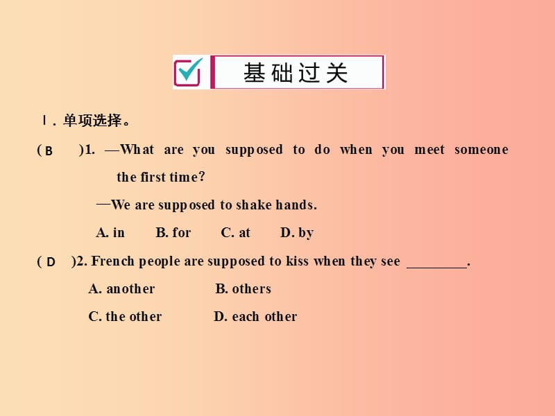 2019年秋九年级英语全册Unit10You’resupposedtoshakehands第1课时习题课件新版人教新目标版.ppt_第2页