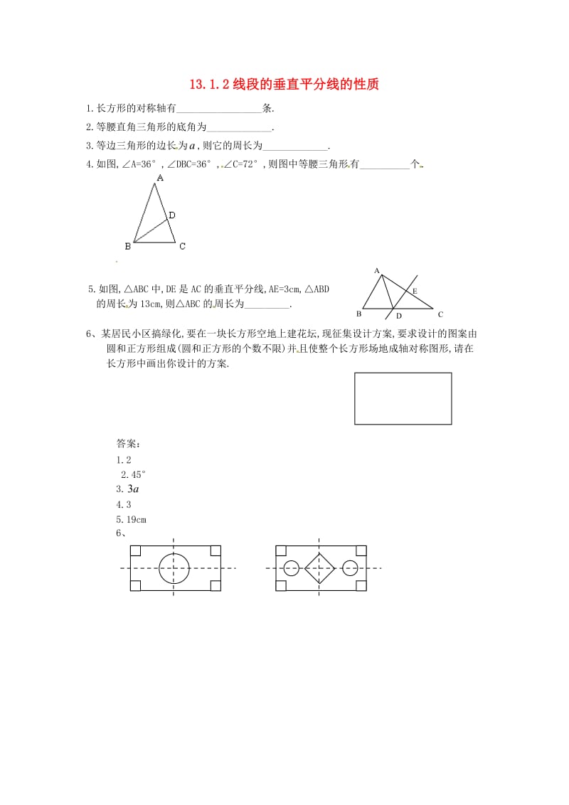 2018-2019学年八年级数学上册第十三章轴对称13.1轴对称13.1.2线段的垂直平分线的性质课时练习 新人教版.doc_第1页